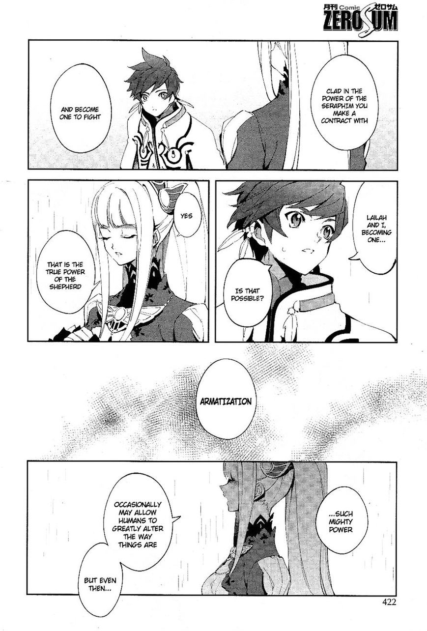 Tales of Zestiria - Michibiki no Koku Chapter 3 page 10 - Chapter 3