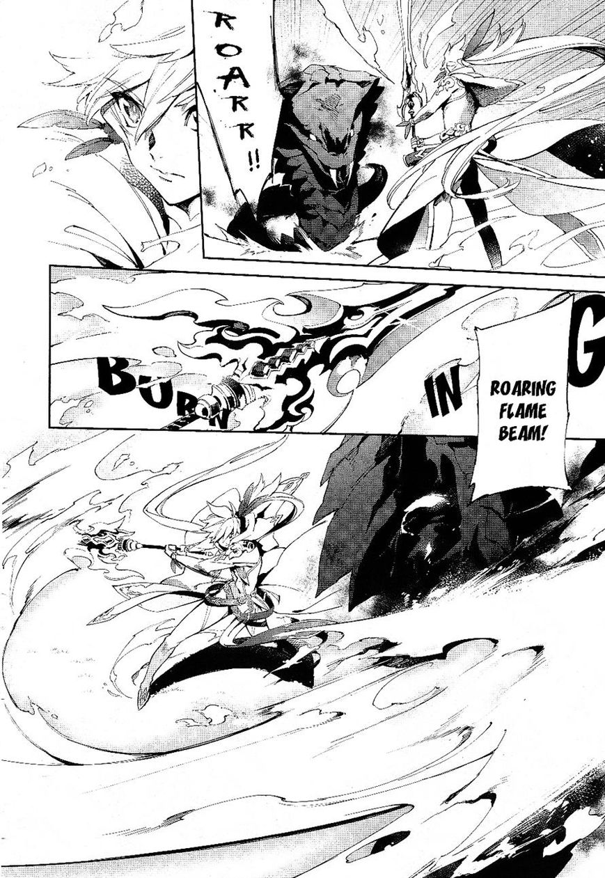 Tales of Zestiria - Michibiki no Koku Chapter 3 page 13 - Chapter 3