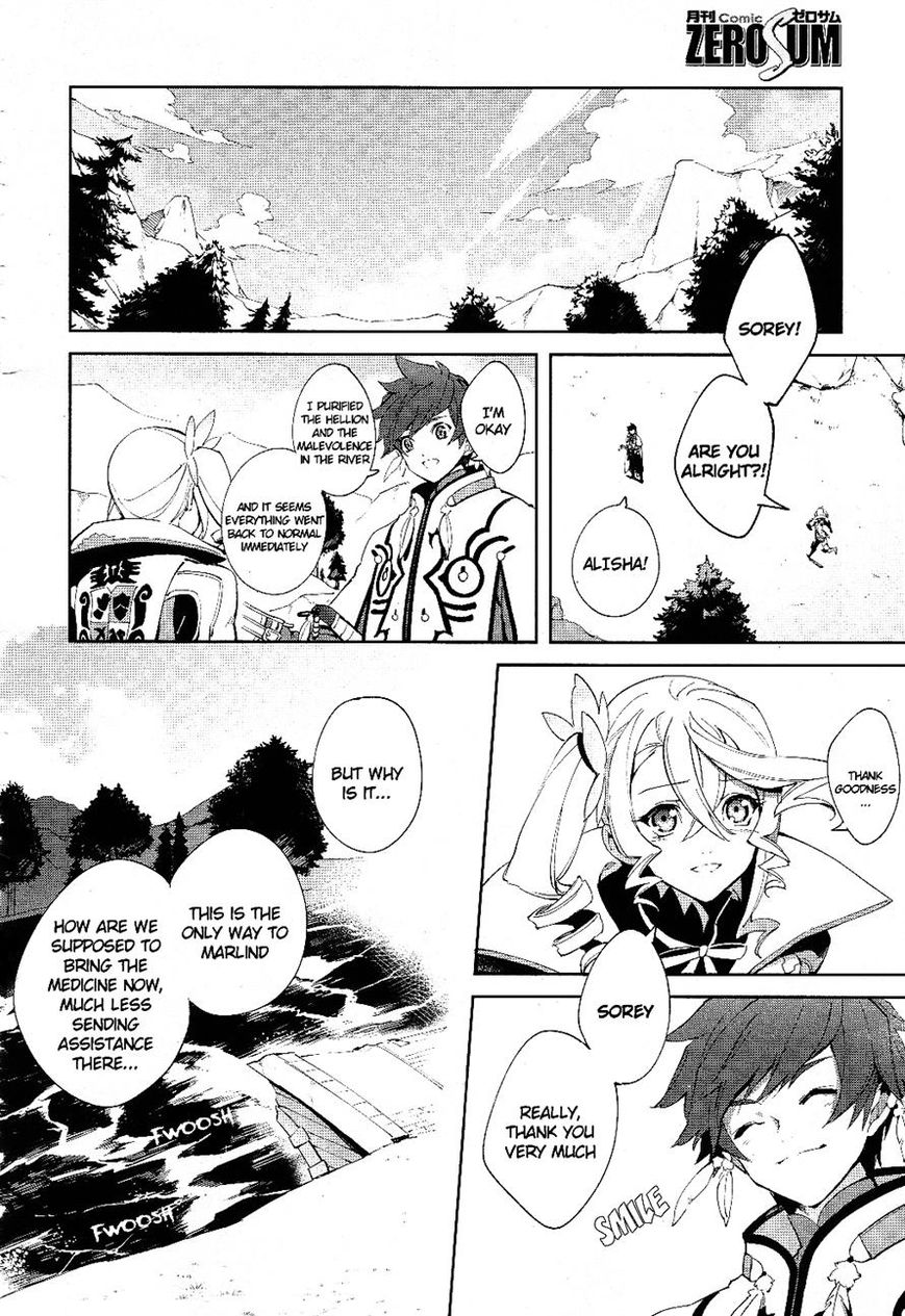 Tales of Zestiria - Michibiki no Koku Chapter 3 page 17 - Chapter 3