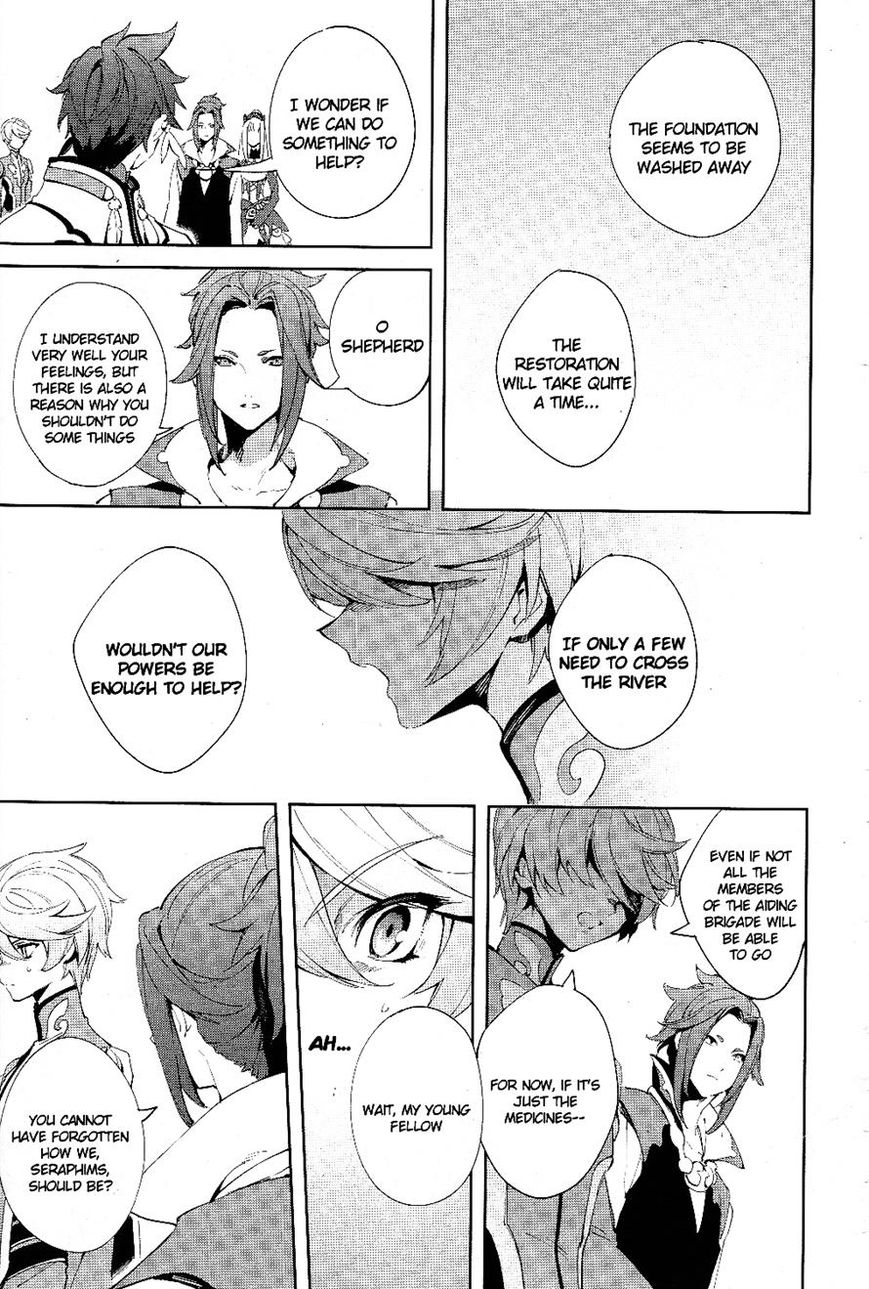 Tales of Zestiria - Michibiki no Koku Chapter 3 page 18 - Chapter 3