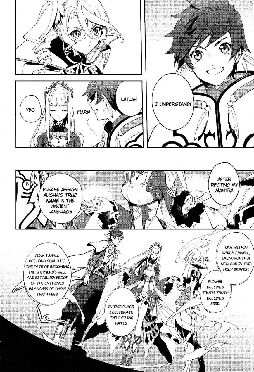 Tales of Zestiria - Michibiki no Koku Chapter 3 page 25 - Chapter 3