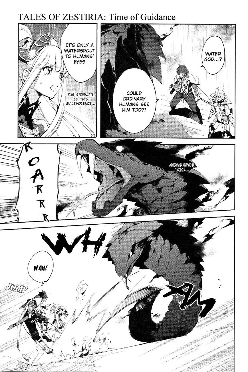 Tales of Zestiria - Michibiki no Koku Chapter 3 page 3 - Chapter 3
