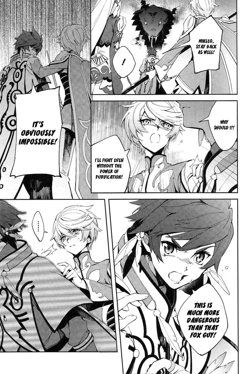 Tales of Zestiria - Michibiki no Koku Chapter 3 page 5 - Chapter 3