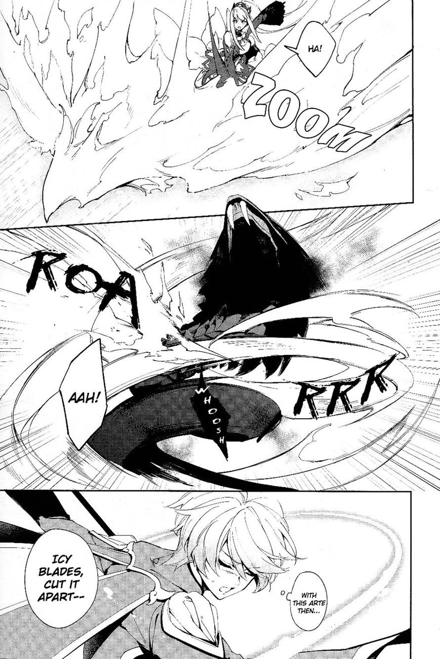 Tales of Zestiria - Michibiki no Koku Chapter 3 page 7 - Chapter 3