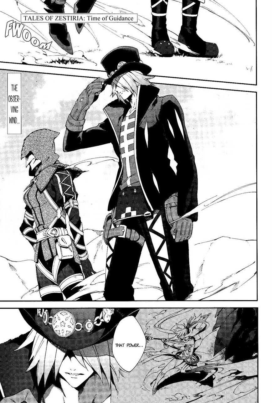 Tales of Zestiria - Michibiki no Koku Chapter 4 page 1 - Chapter 4