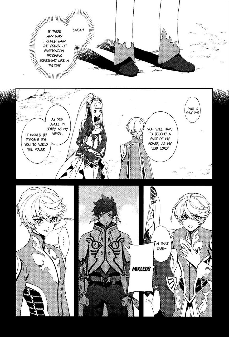 Tales of Zestiria - Michibiki no Koku Chapter 4 page 16 - Chapter 4