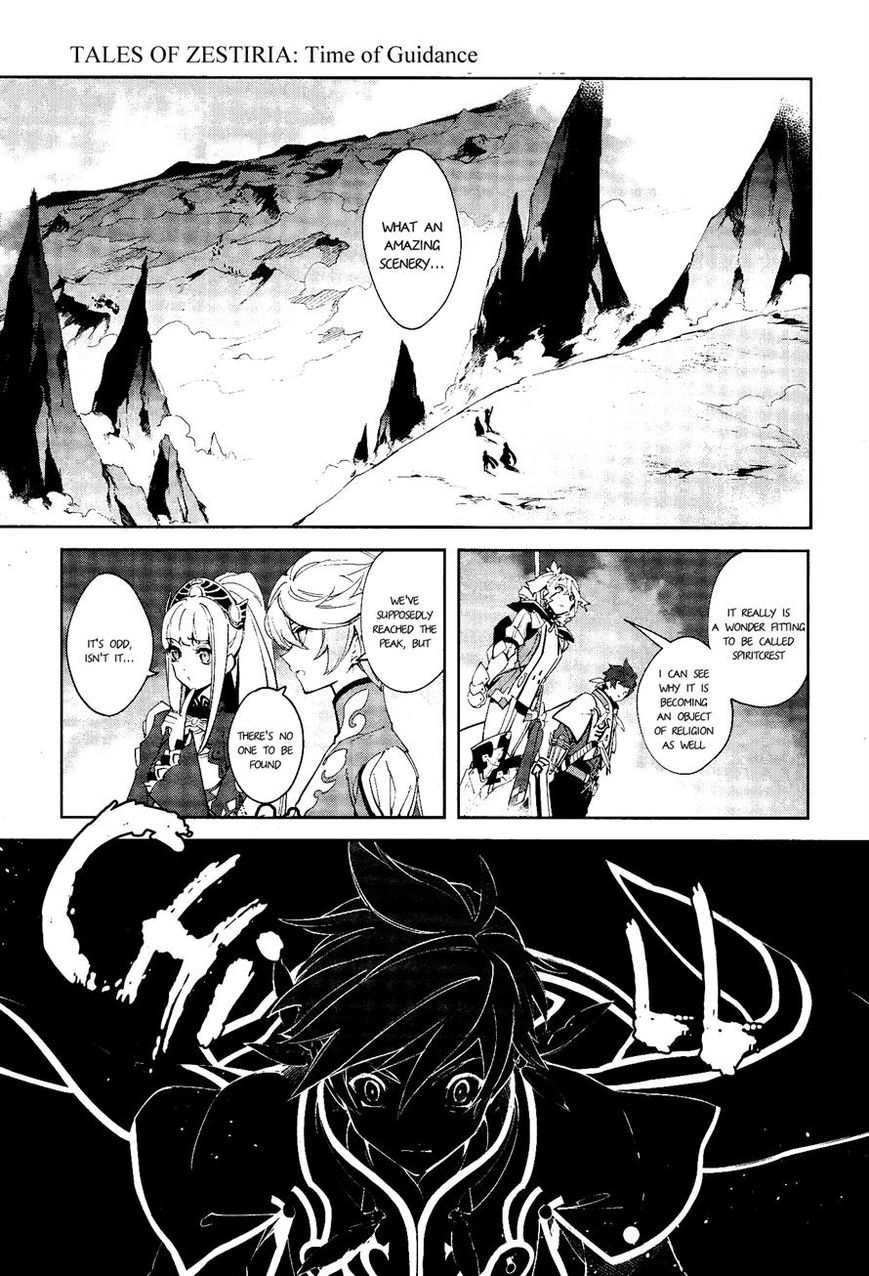 Tales of Zestiria - Michibiki no Koku Chapter 4 page 23 - Chapter 4