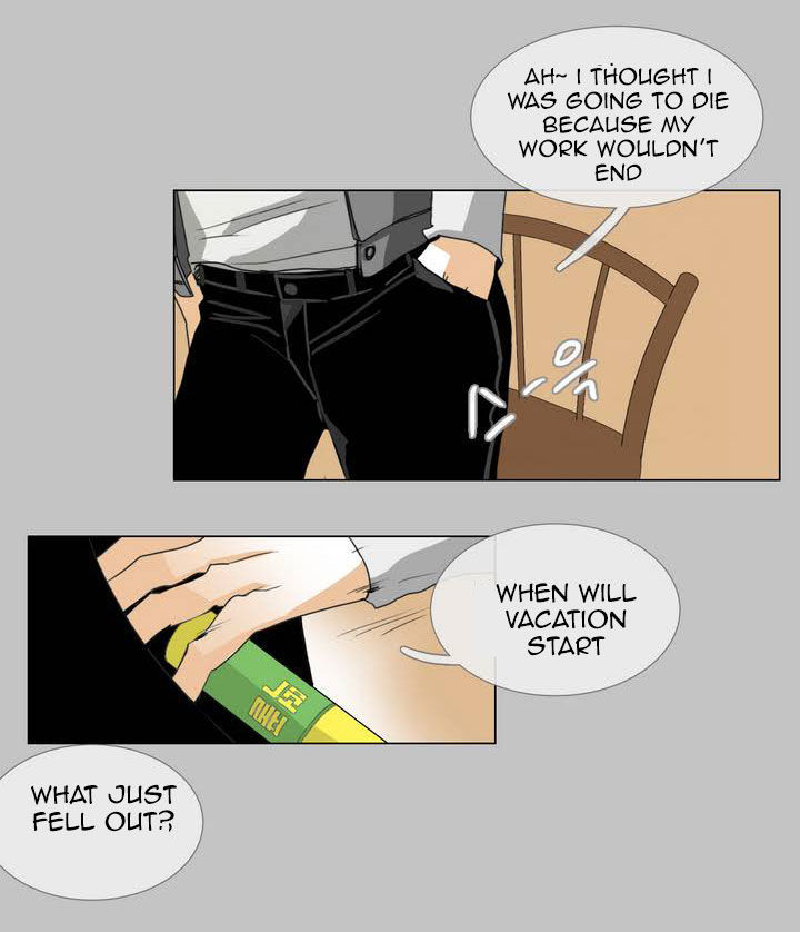 Talk to Me Chapter 1 page 15 - Chapter 1 : The Appearance of the Pure Girl