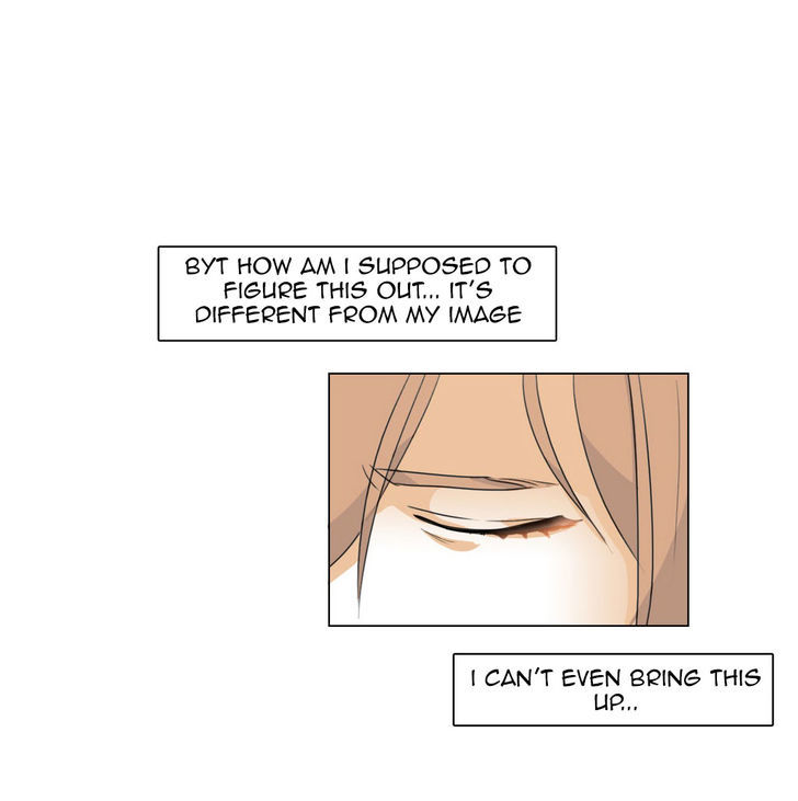 Talk to Me Chapter 2 page 73 - Chapter 2 : Do you want to come over for ramen?