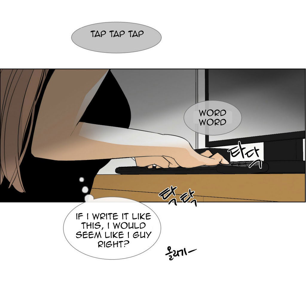 Talk to Me Chapter 2 page 76 - Chapter 2 : Do you want to come over for ramen?