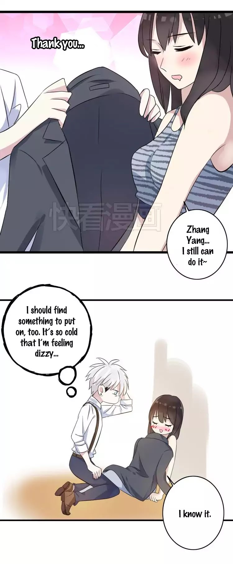 Tall Girls Can Fall In Love Too Chapter 12 page 18 - Chapter 12