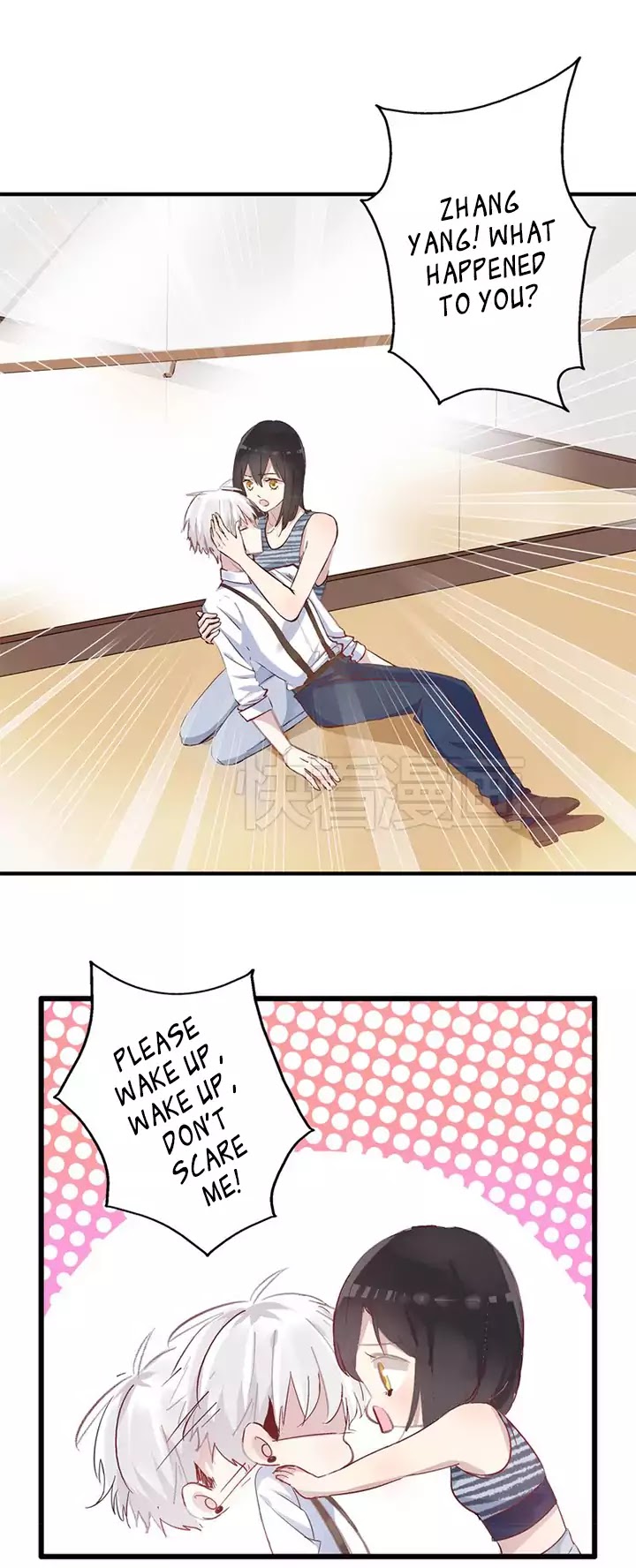 Tall Girls Can Fall In Love Too Chapter 13 page 1 - Chapter 13