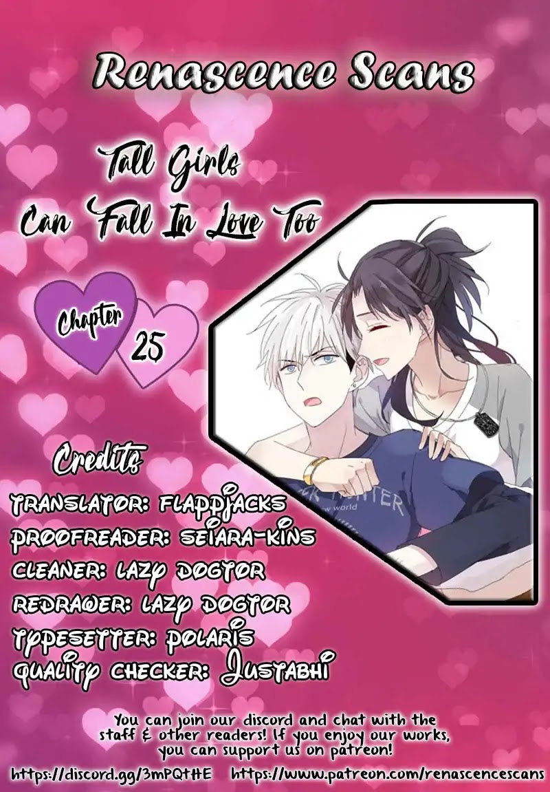 Tall Girls Can Fall In Love Too Chapter 25 page 1 - Chapter 25