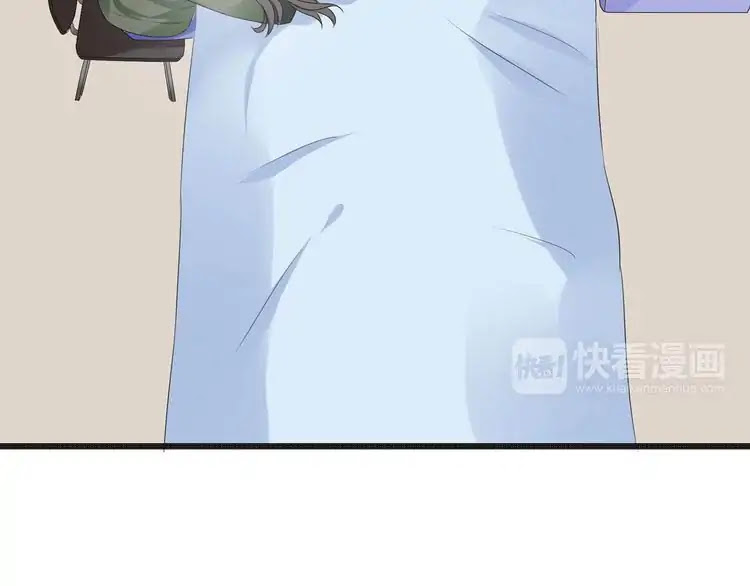 Tall Girls Can Fall In Love Too Chapter 25 page 73 - Chapter 25