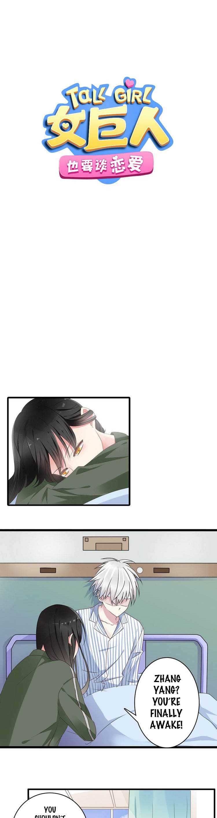 Tall Girls Can Fall In Love Too Chapter 26 page 2 - Chapter 26