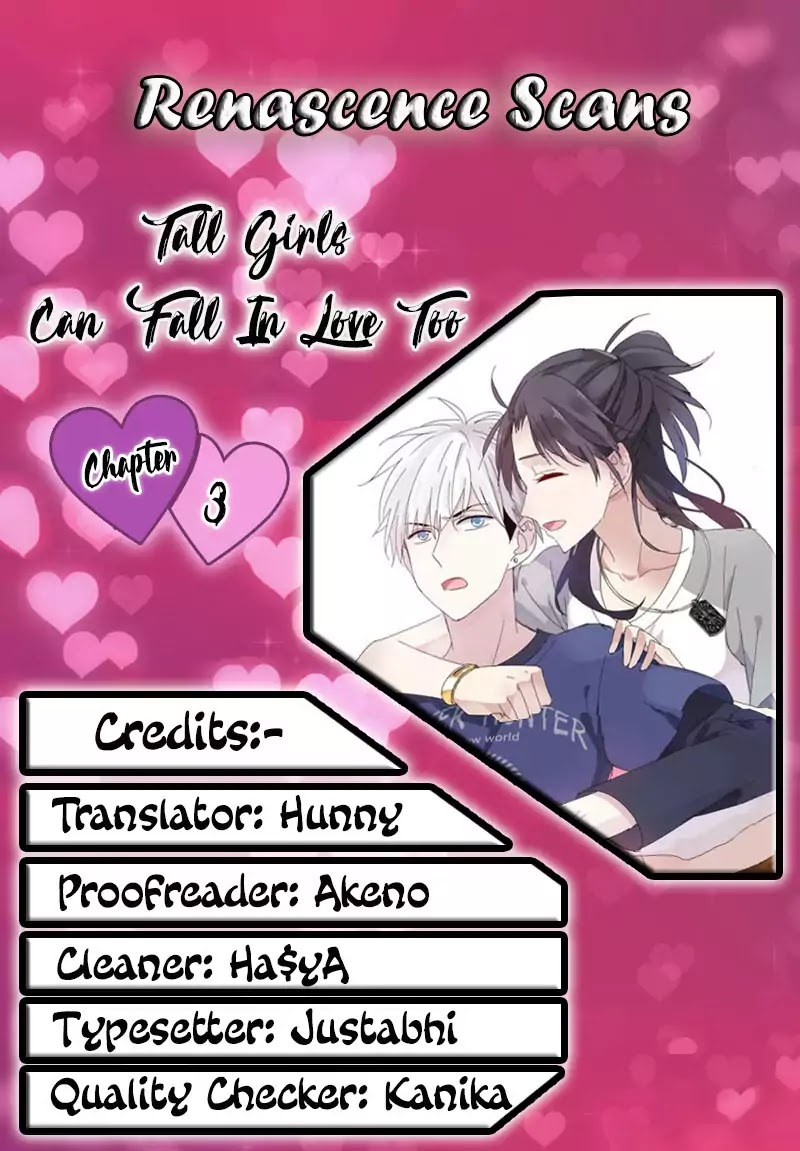 Tall Girls Can Fall In Love Too Chapter 3 page 1 - Chapter 3