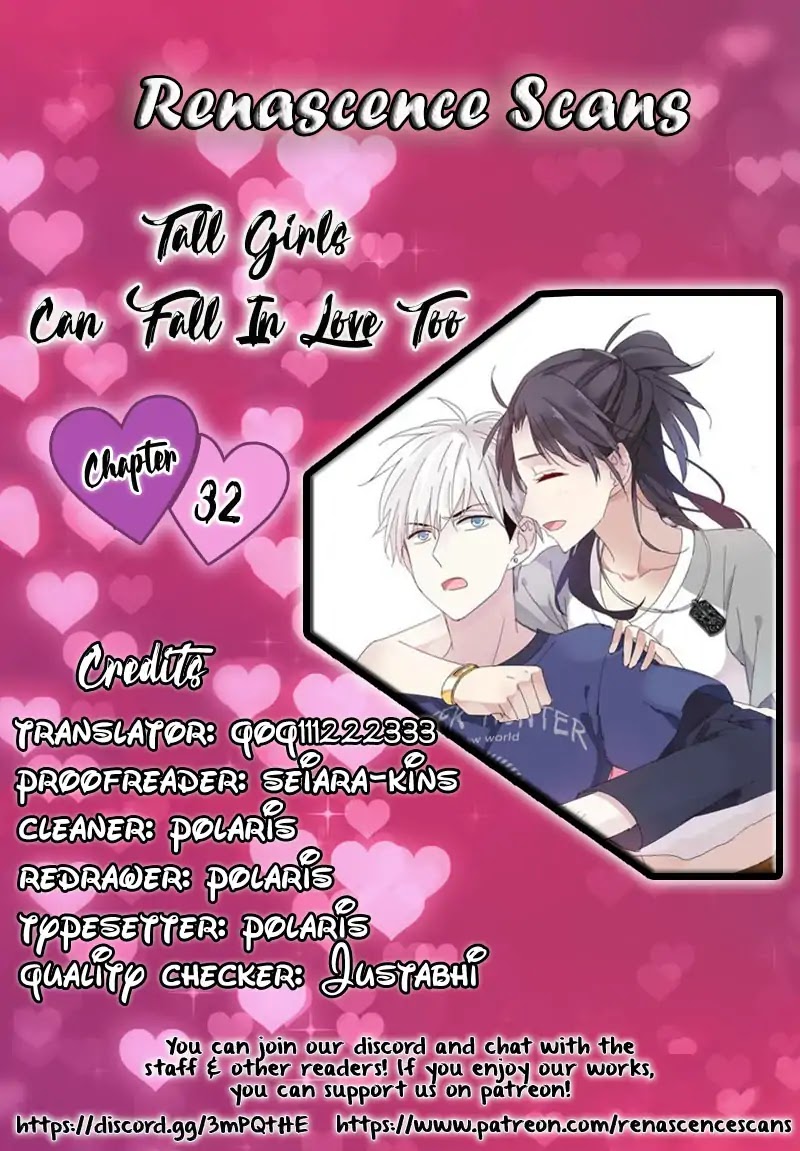 Tall Girls Can Fall In Love Too Chapter 32 page 1 - Chapter 32
