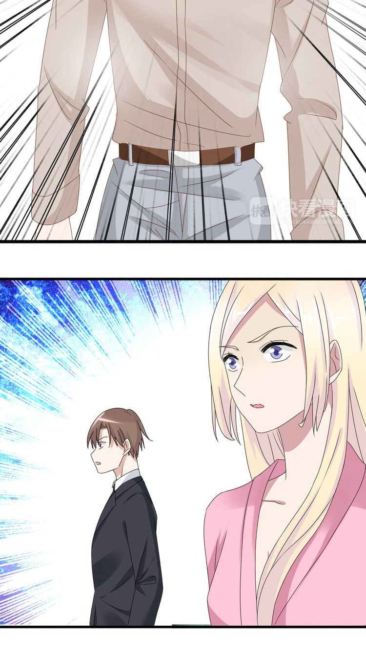 Tall Girls Can Fall In Love Too Chapter 33 page 27 - Chapter 33