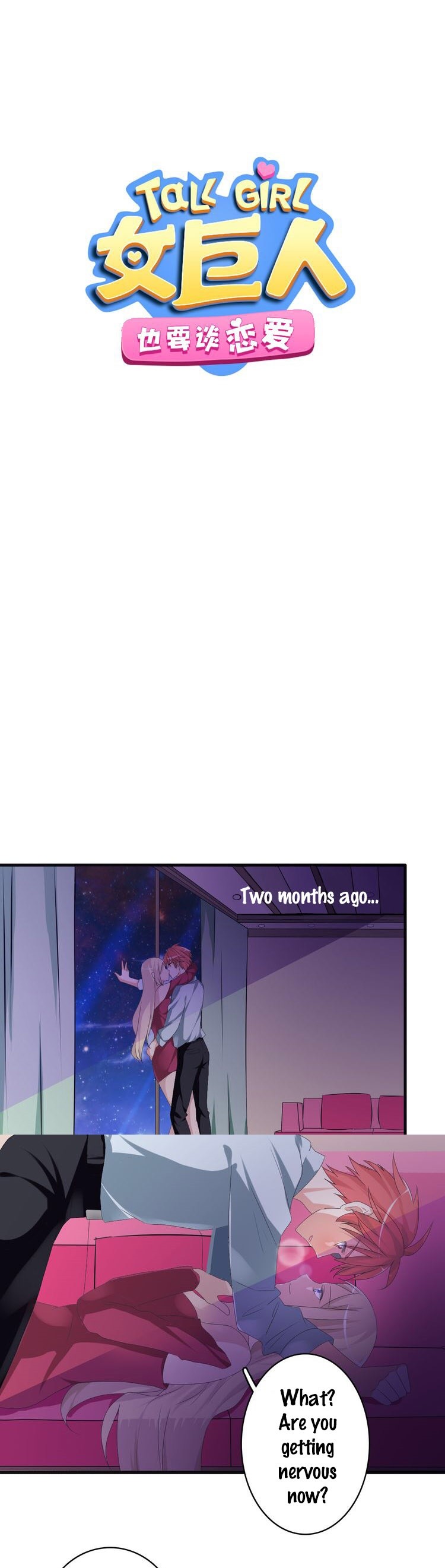 Tall Girls Can Fall In Love Too Chapter 34 page 2 - Chapter 34