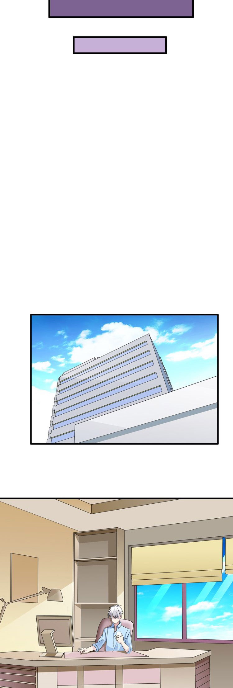 Tall Girls Can Fall In Love Too Chapter 35 page 8 - Chapter 35