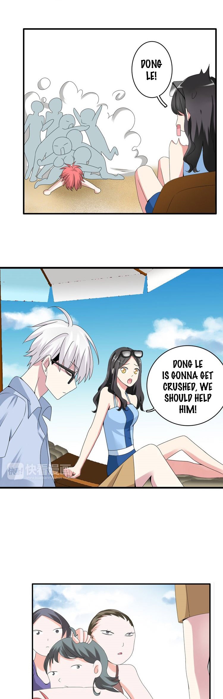 Tall Girls Can Fall In Love Too Chapter 37 page 23 - Chapter 37