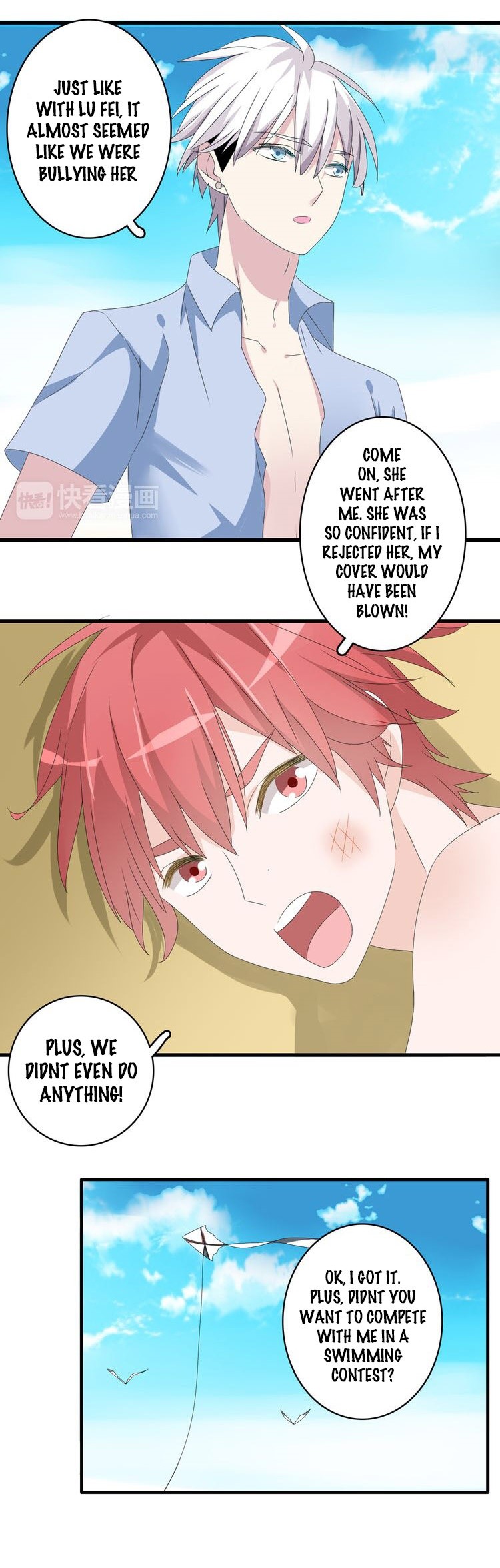 Tall Girls Can Fall In Love Too Chapter 37 page 25 - Chapter 37