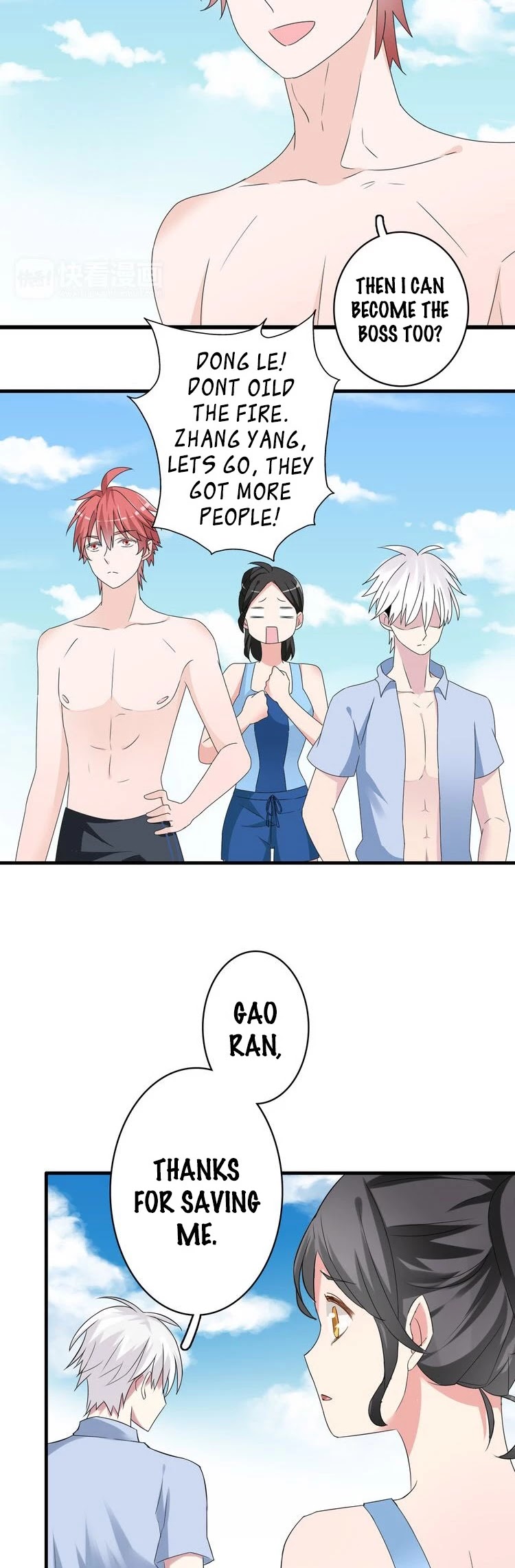 Tall Girls Can Fall In Love Too Chapter 38 page 24 - Chapter 38