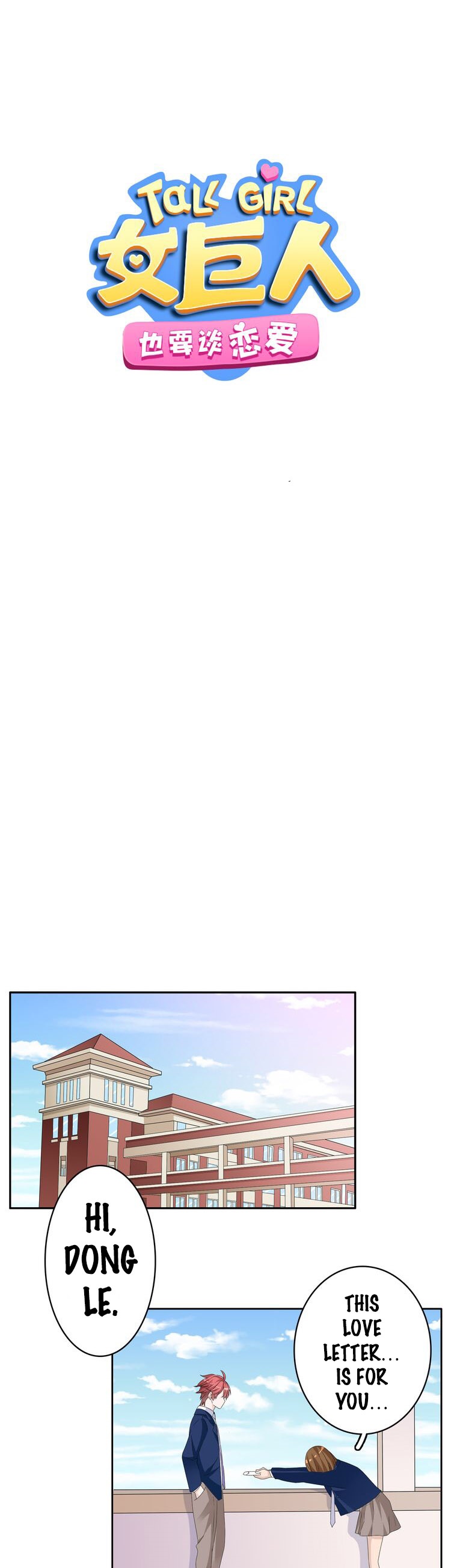 Tall Girls Can Fall In Love Too Chapter 40 page 2 - Chapter 40