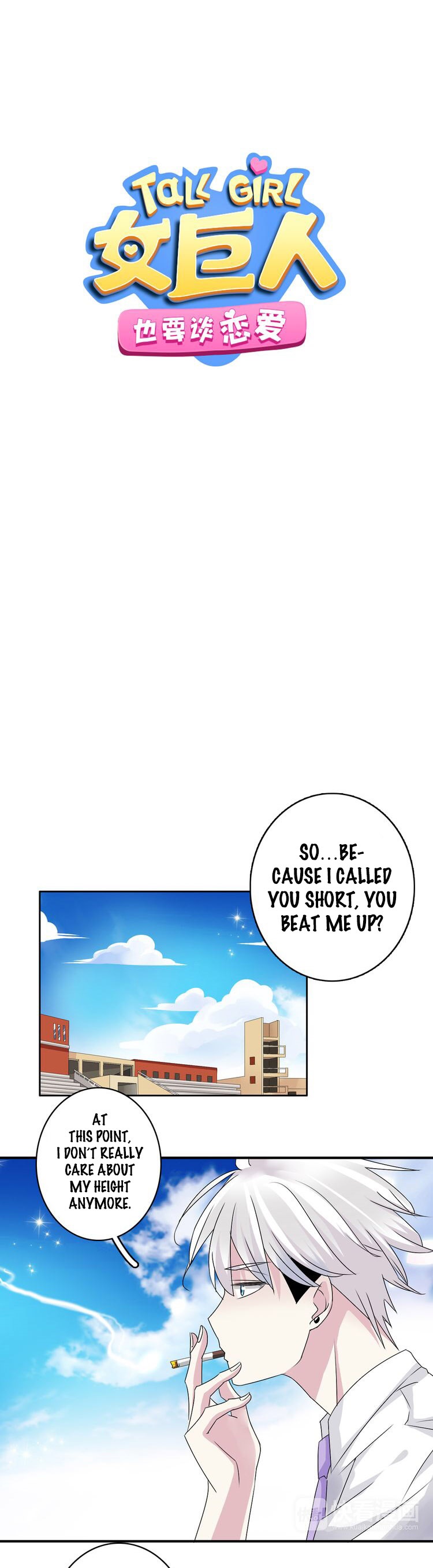 Tall Girls Can Fall In Love Too Chapter 41 page 2 - Chapter 41