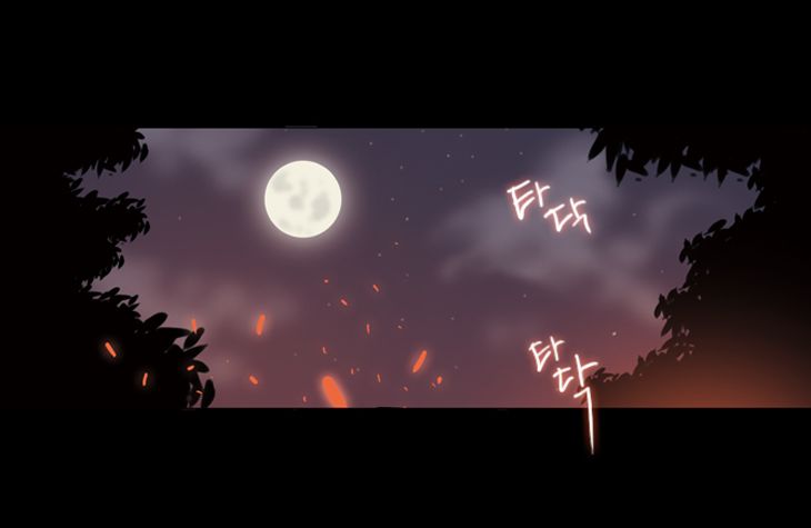 Talysia Chapter 0 page 2 - Chapter 0 : Prologue