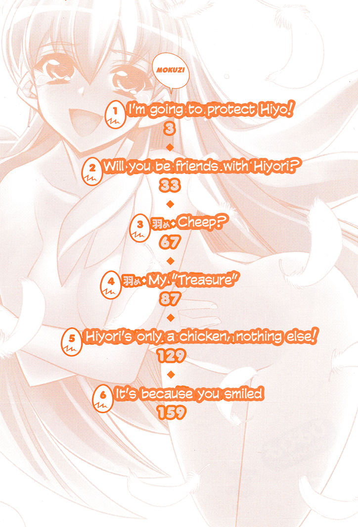 Tama Hiyori Chapter 1 page 6 - Chapter 1