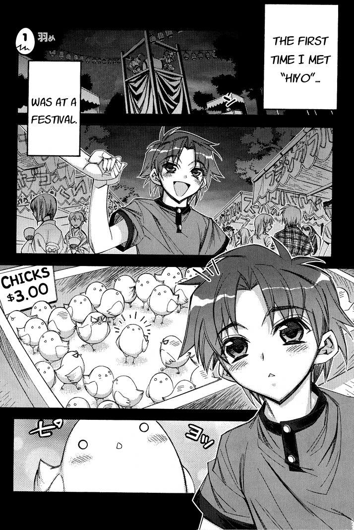 Tama Hiyori Chapter 1 page 7 - Chapter 1