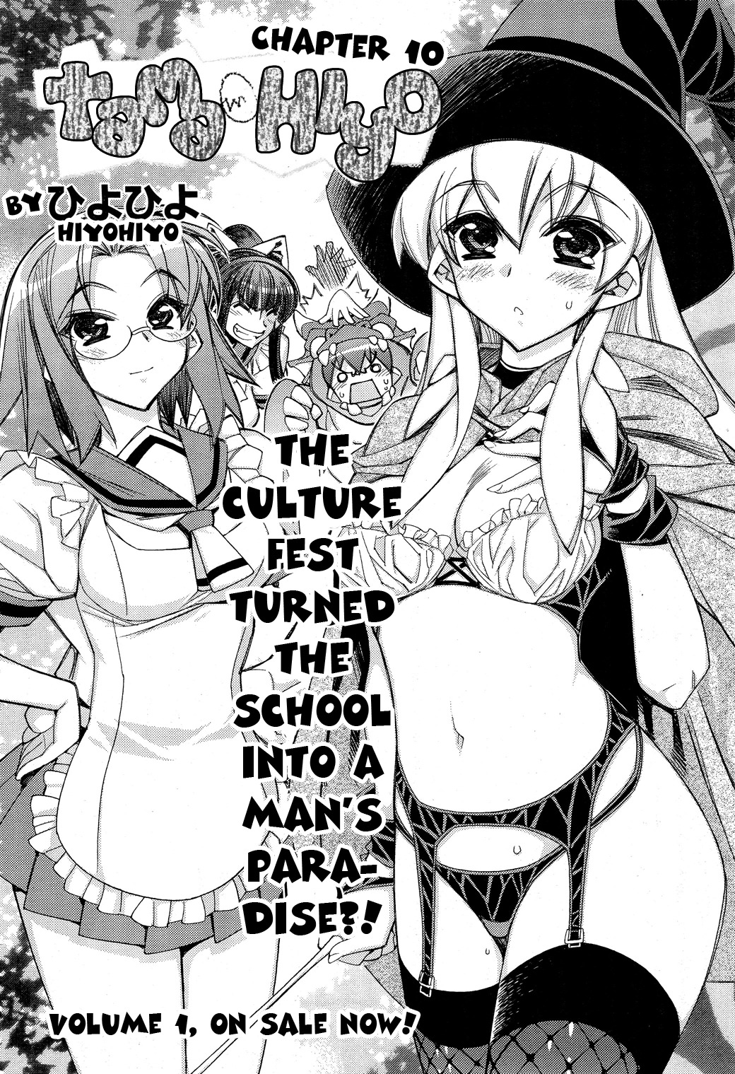 Tama Hiyori Chapter 10 page 2 - Chapter 10