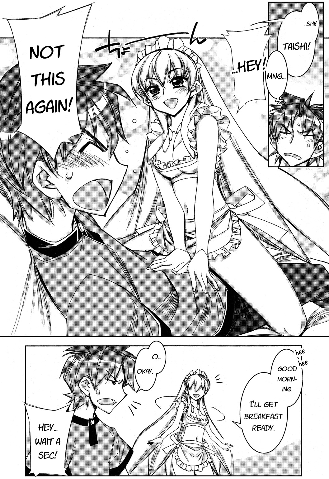 Tama Hiyori Chapter 11 page 1 - Chapter 11