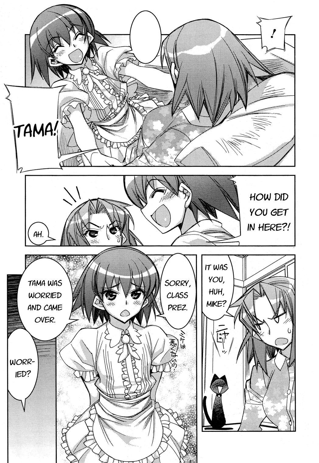 Tama Hiyori Chapter 11 page 22 - Chapter 11