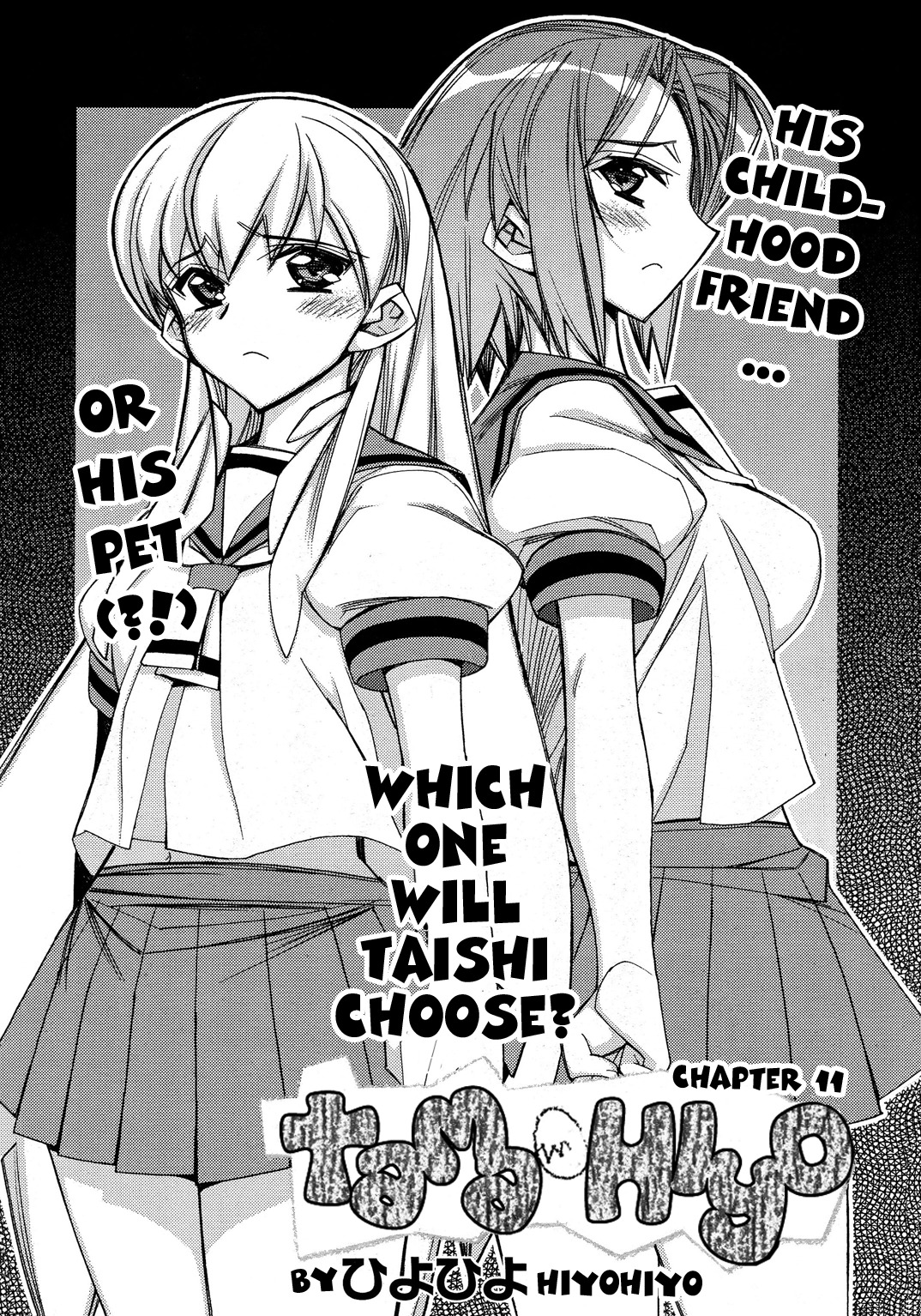 Tama Hiyori Chapter 11 page 32 - Chapter 11