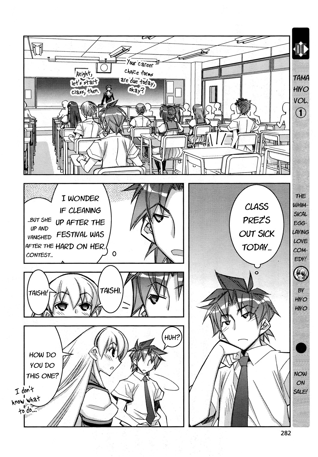 Tama Hiyori Chapter 11 page 7 - Chapter 11