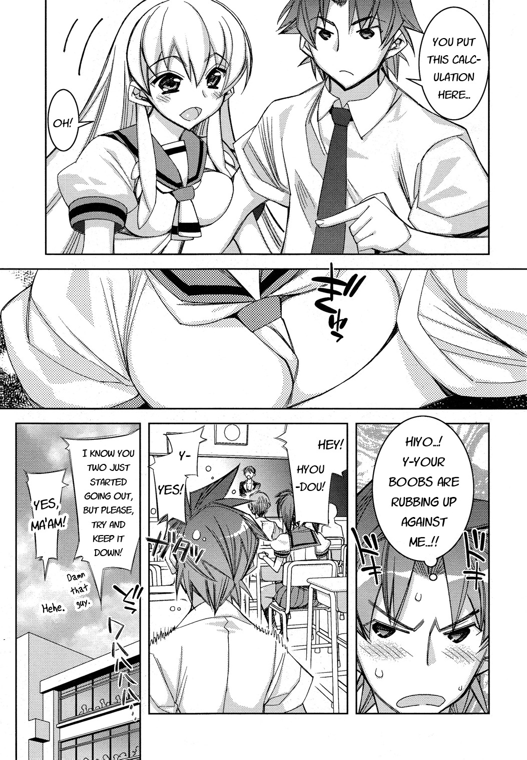 Tama Hiyori Chapter 11 page 8 - Chapter 11