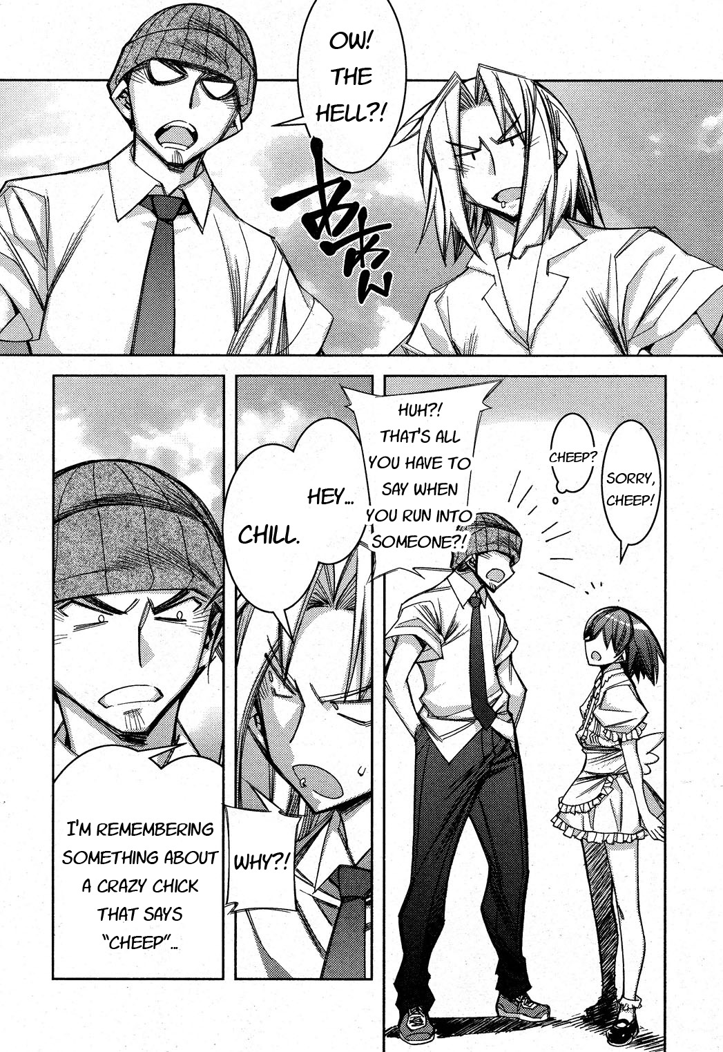 Tama Hiyori Chapter 12 page 12 - Chapter 12