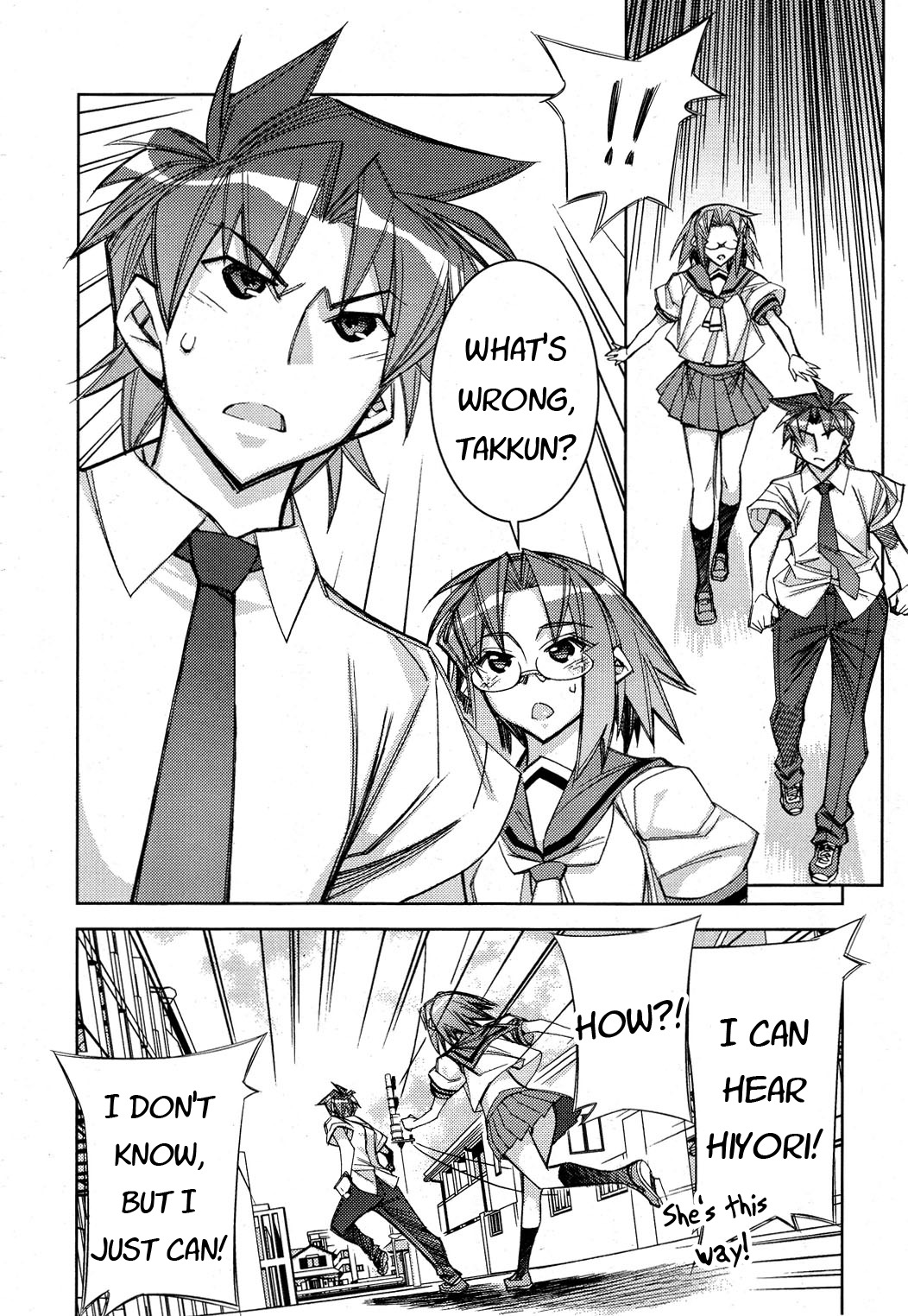Tama Hiyori Chapter 12 page 17 - Chapter 12