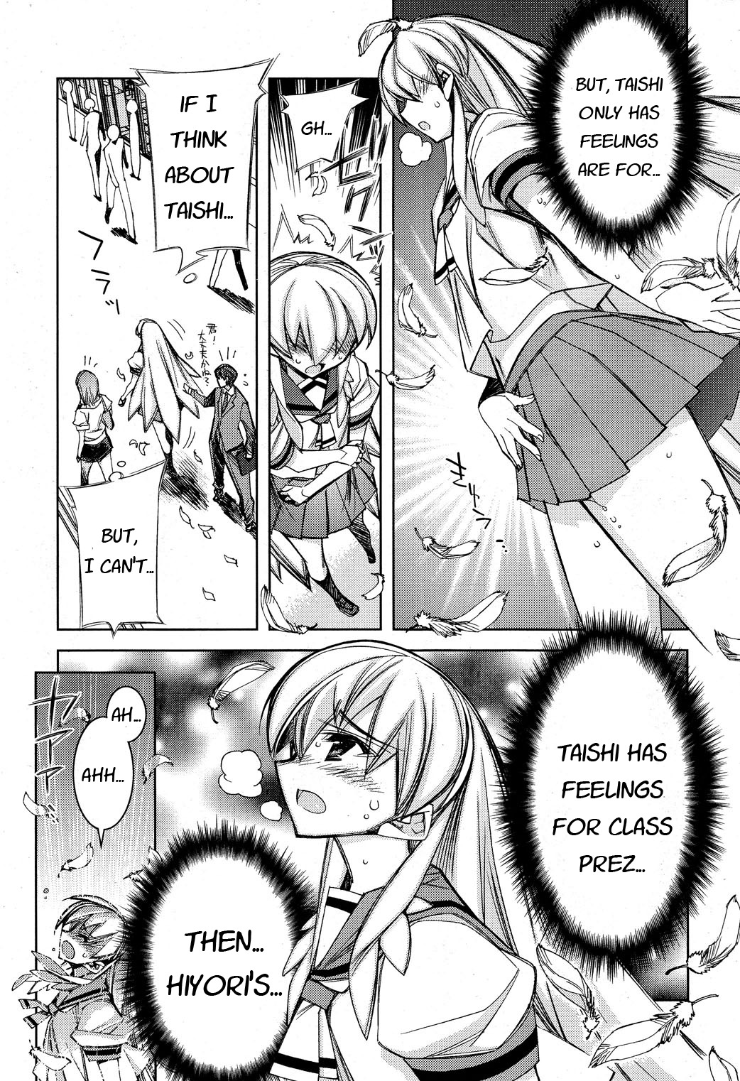 Tama Hiyori Chapter 12 page 7 - Chapter 12