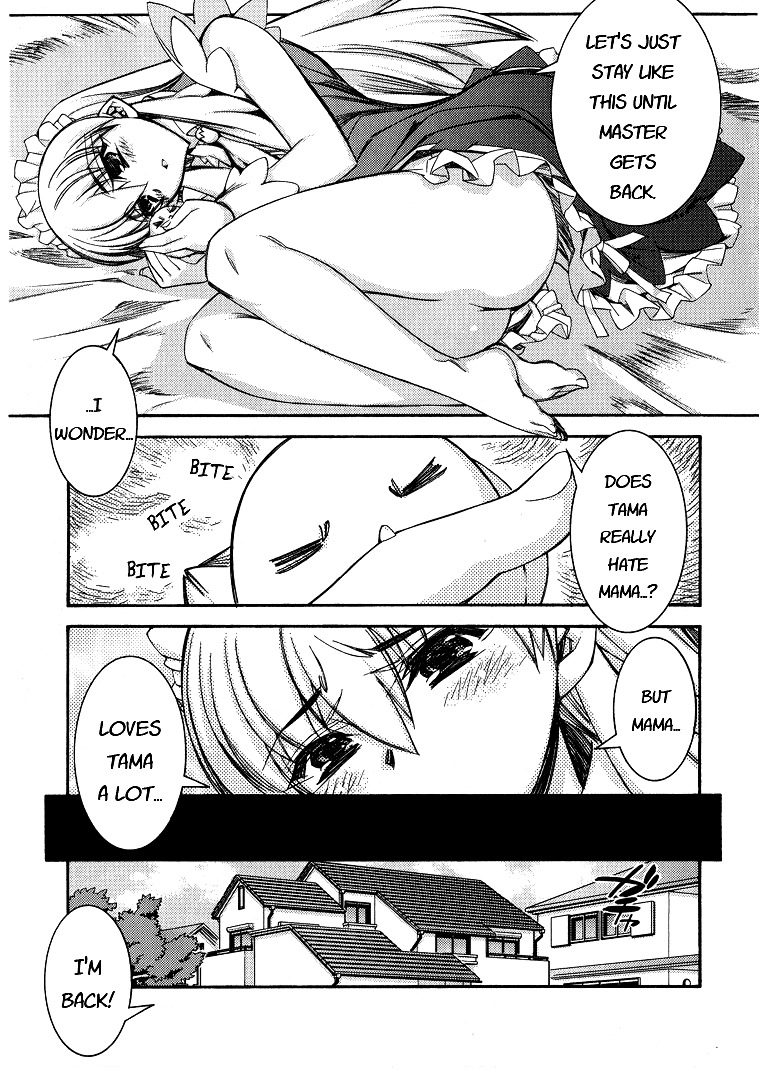 Tama Hiyori Chapter 2 page 17 - Chapter 2