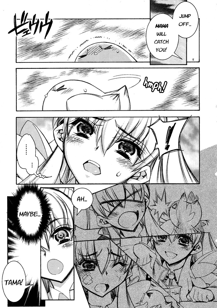 Tama Hiyori Chapter 2 page 23 - Chapter 2