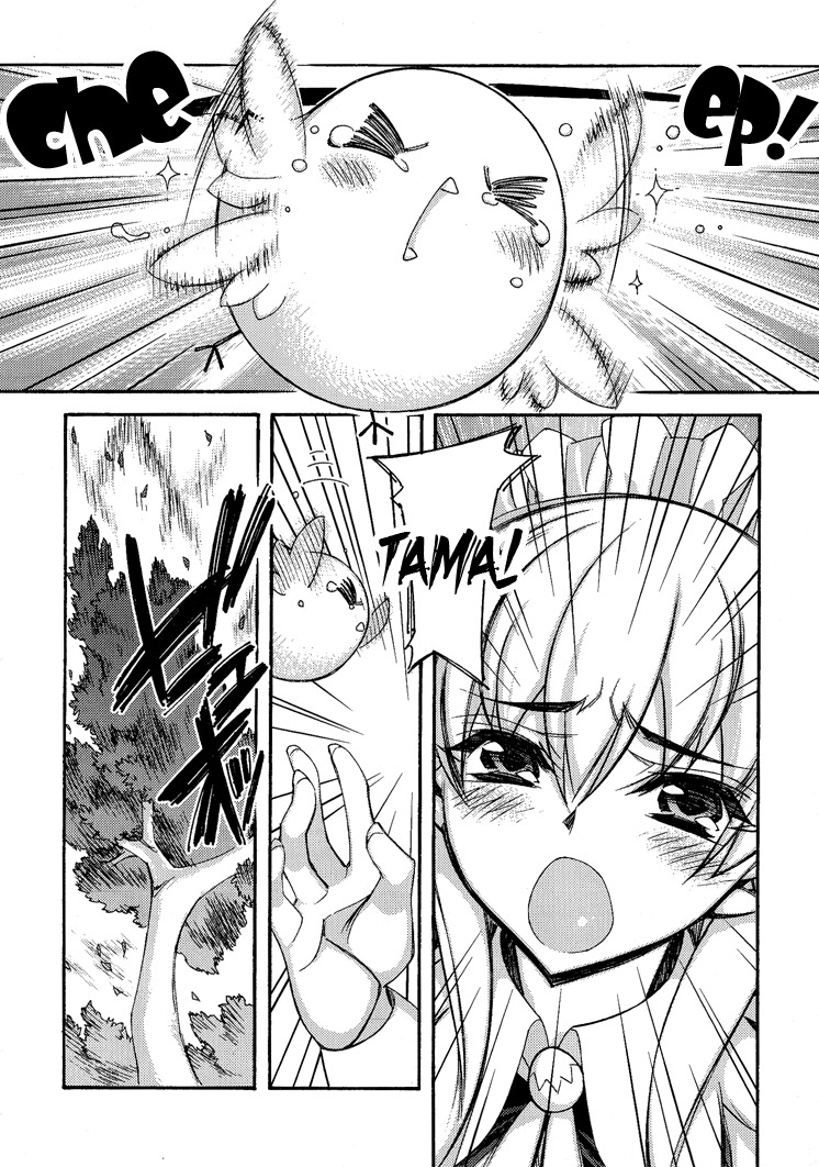 Tama Hiyori Chapter 2 page 26 - Chapter 2