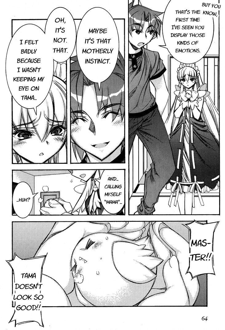 Tama Hiyori Chapter 2 page 32 - Chapter 2