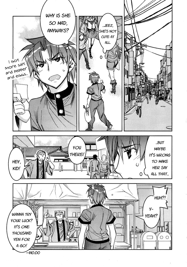 Tama Hiyori Chapter 3 page 11 - Chapter 3
