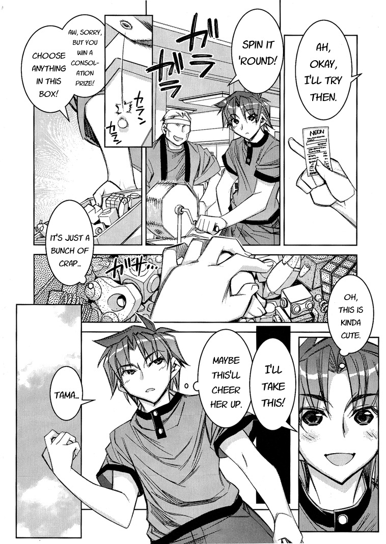 Tama Hiyori Chapter 3 page 12 - Chapter 3