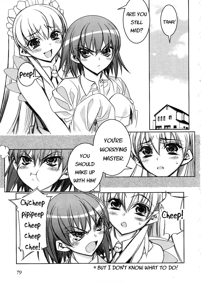 Tama Hiyori Chapter 3 page 13 - Chapter 3