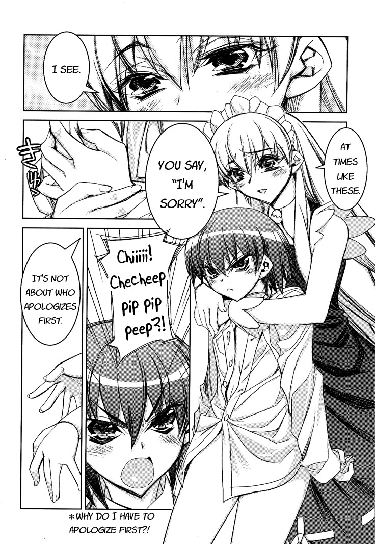 Tama Hiyori Chapter 3 page 14 - Chapter 3