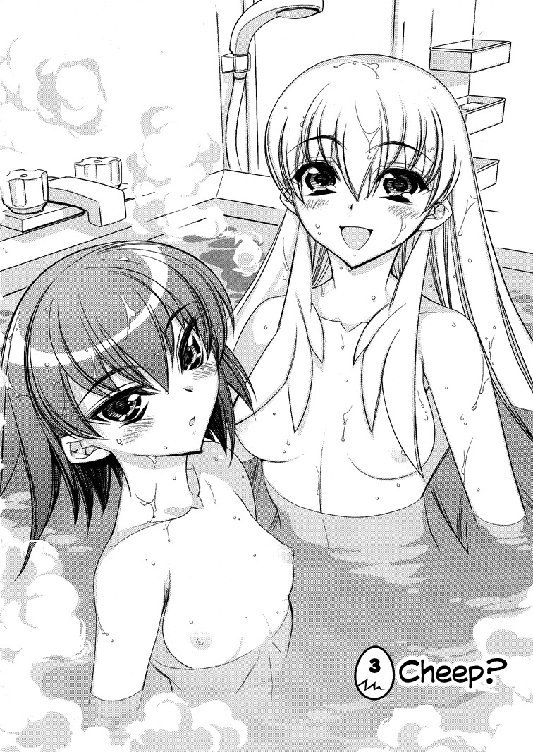 Tama Hiyori Chapter 3 page 2 - Chapter 3